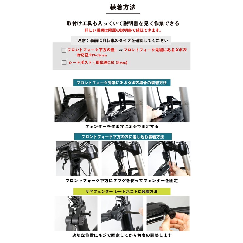 GORIX Bicycle Fender, Mud Guard, Telescopic, Slide-Type, Compact, Front and