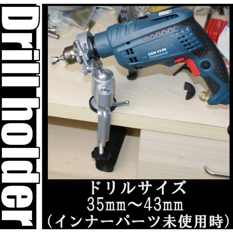 RER Drill Stand Holder Router Router Grinder Table Vise 360