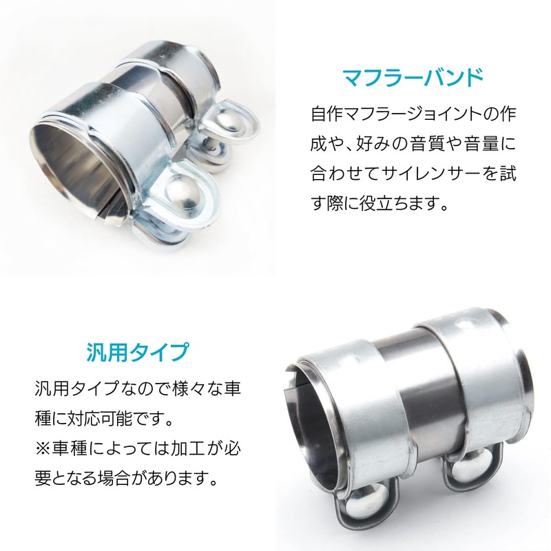 ENN LLC Stainless Steel Muffler Band Universal Exhaust Clamp Coupling
