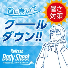 Hisamitsu Refresh Body Seat, Pack of 5 x 3, Extra Large Sweat Wiping Sheet, Individually Wrapped, 19.3 inches (49 cm), Heat Protection, Sports, Leisure, Disaster Prevention, Emergency Product, Replacement for Shower