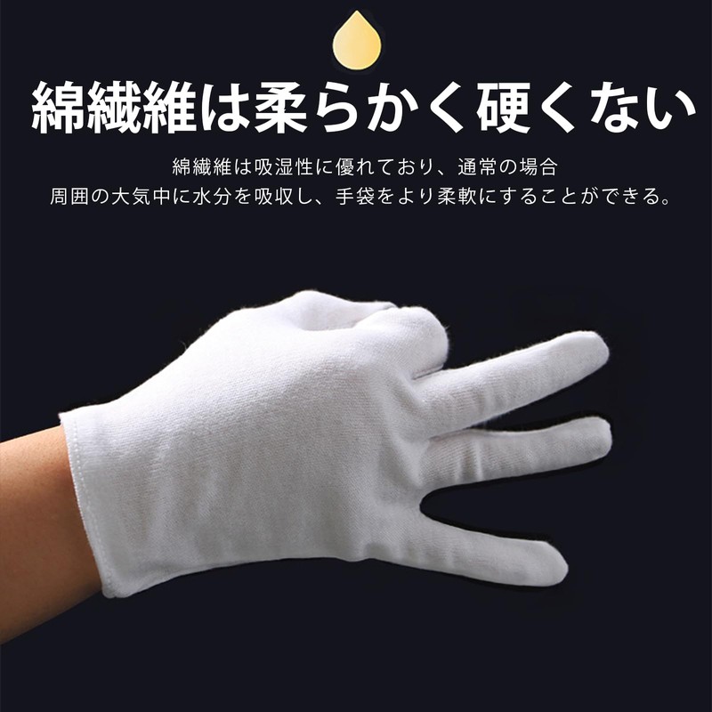 FineGood White Cotton Gloves, 3 Pairs, Pure Cotton, Breathable, Thin,