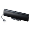 Sanwa Supply MM-SPU17BKN USB Soundbar Speaker