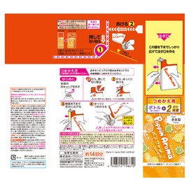 Kikiyu Poppin Aroma, Citrus Scent, Refill, 14.8 oz (420 g), Baskulin, Carbonated Bath Salt, Foam