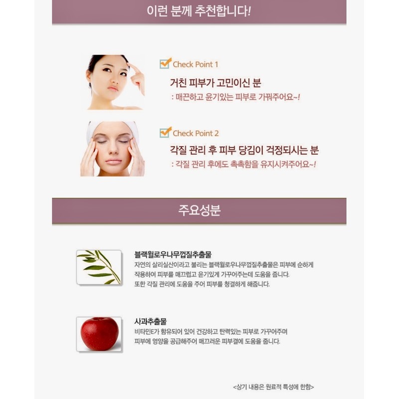 Clave Gomage Peeling Cream Large Capacity 300ml + Aloe Vera