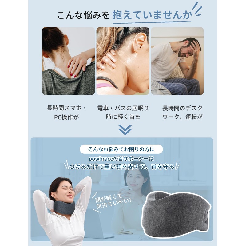 Powbrace Neck Supporter Cervical Spine Neck Corset Cervical Spine Color