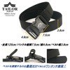 [TAILOR JAPAN] New One-Touch Belt, Airsoft Belt, Tactical Belt, Military