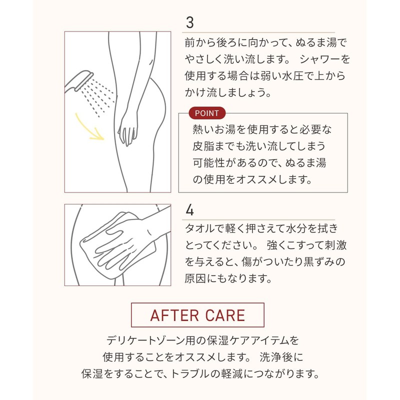 【スーッと清涼感】ogaland .f デリケートゾーン ソープ 150ml 泡 黒ずみ 匂いケア 保湿 デリケートゾーンソープ