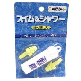 swim & shower set of 3