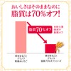 ケロッグ 素材まるごとグラノラ 脂質70%オフ 380g