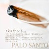 Palo Santo Incense, Made in Japan, 0.4 oz (10 g),
