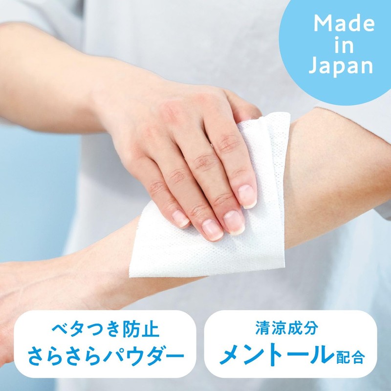 Kimochi Polar Bear Ice Cold Body Sheet, Cool Lime, 36