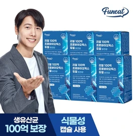 Furnit Real 10 billion probiotics x 6, 12 months supply, single option / 퍼니트 리얼 100억 프로바이오틱스x6개 12개월분, 단일옵션