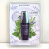 Decorte Liposome Advanced Repair Serum 75ml Until September 27, 2025