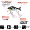 Daiwa Joint Minnow Chibifuku Fish GAI Bone