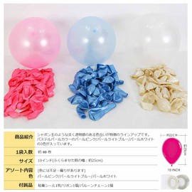 BTZO Balloons, Bulk 60 Pack 10 Inch Round Pastel Pearl Color Latex Balloons Light Blue Pink Light Blue White Decoration Birthday Wedding Party Festival Cultural Festival 3 Colors Assorted