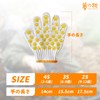 Dream Items, 3 pairs, 6-9 Years, Children's Work Gloves, Non-slip,