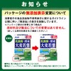 Asahi Green Juice, Enzyme, Barley Grass Leaves, 30 Bags, Active