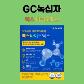 마이크로바이옴 맥스 바이오틱스 포스트 GC녹십자 30포X1박스 Microbiome Max Biotics Post GC Green Cross 30 Sachets X 1 Box