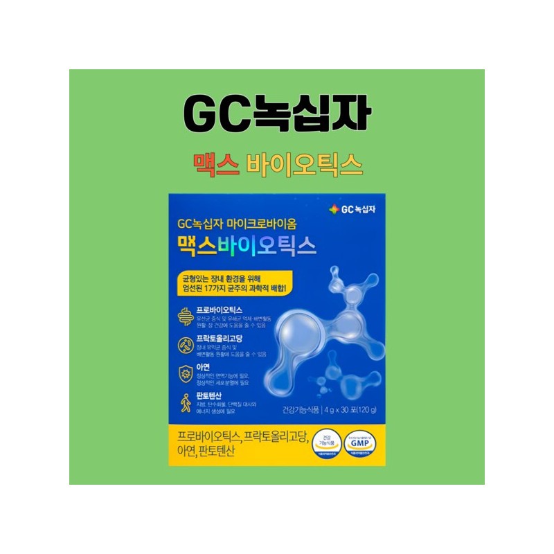 마이크로바이옴 맥스 바이오틱스 포스트 GC녹십자 30포X1박스 Microbiome Max Biotics Post