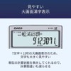 Financial Calculator BF-850-N 12-Digit Calculator with Stand, Tax Calculator, Loan