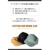 Nakota Cotton Rib Work Cap, Hat, Men's, Women's, Large Sizes,