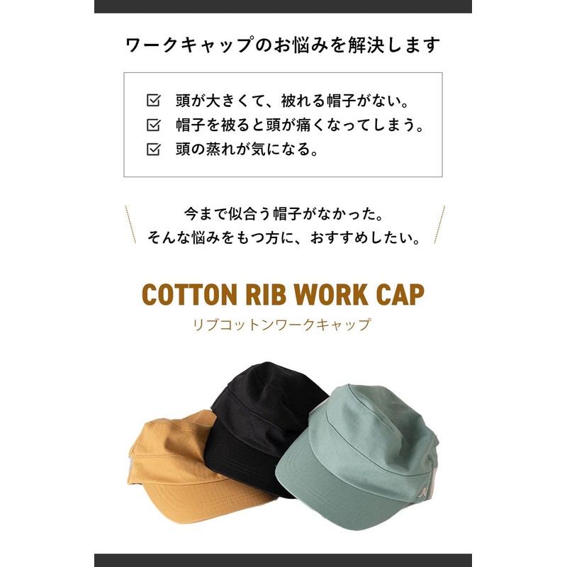 Nakota Cotton Rib Work Cap, Hat, Men's, Women's, Large Sizes,
