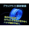 Yamatoyo Nylon Shock Leader, Fluorescent Purple, 6.4 ft (20 m)