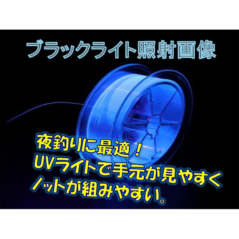 Yamatoyo Nylon Shock Leader, Fluorescent Purple, 6.4 ft (20 m)