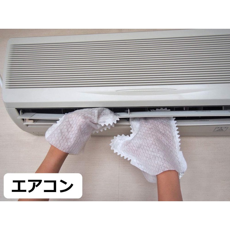 Fujipacks Hanbai Cleaning Mittens with Knurled Mittens + (Plus) Single