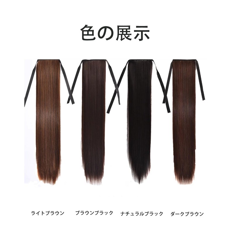 sheepyo Wig Point 002 Band 45cm Natural Black (Brown Black,