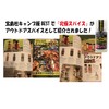 Extreme! Super Spicy Super Delicious All-Purpose Seasoning "Ultimate Spice, 0
