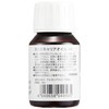 karisu 成城 Carrier Oil of Gun Organic 50ml