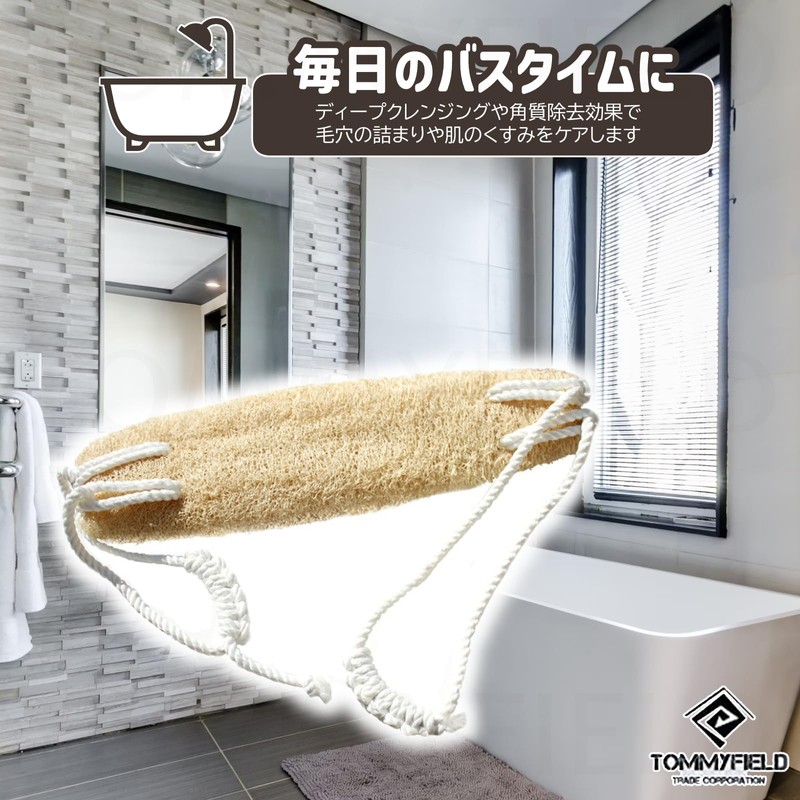 TOMMYFIELD ヘチマたわし たわし ボディ角質取り ボディ ウォッシュ 毛穴掃除 軽量