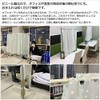 2643 Cafe Curtain, Invisible from Outside, Bathroom, Image, Blindfold, Tree
