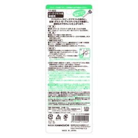 KAWAGUCHI Beaded Craft for BOND tk11502 