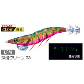 DUEL Egi EZ-Q Dirt Master No. 3.0 No. 33: Deep Green Squid Fishing, Squid Fishing, Squid