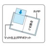 Kokuyo File Clear File Carry-All Fixed Back Pocket B4 20