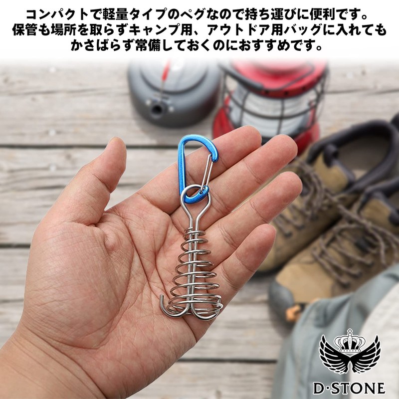 D STONE Anchor Pegs, Deck Pegs, Wood, Deck, Tent Clip,