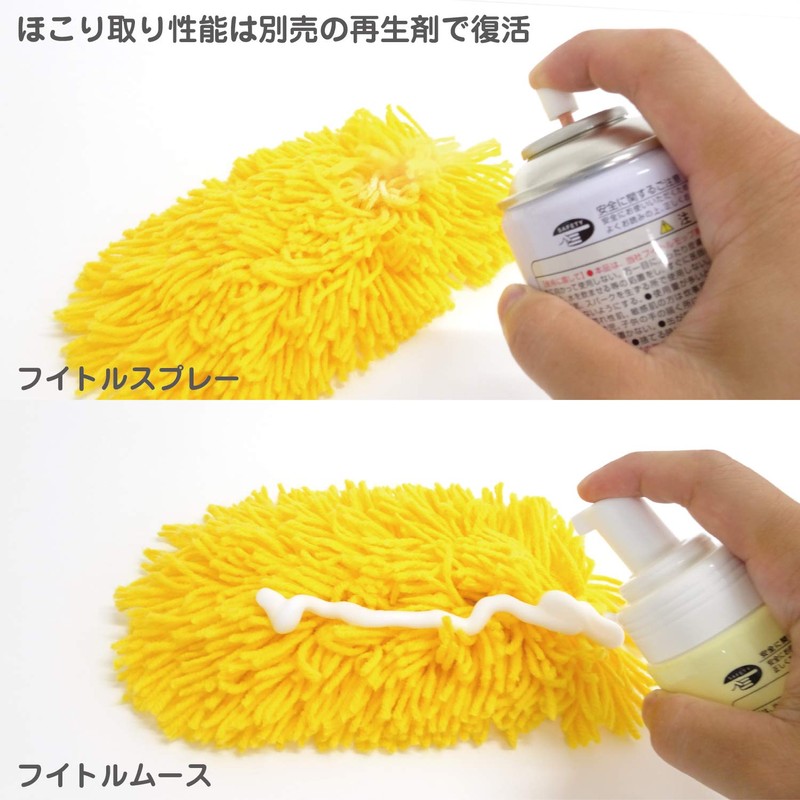 Condor handohuitoru F (Spare)