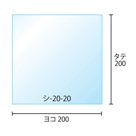 OPP Sheet 7.9 x 7.9 inches (200 x 200 mm) OPP Bag Work-up Transparent, Food Grade Film, 500 Sheets, 30 Microns
