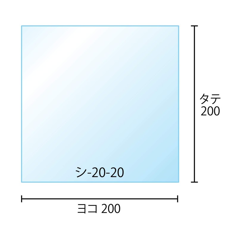 OPP Sheet 7.9 x 7.9 inches (200 x 200 mm)