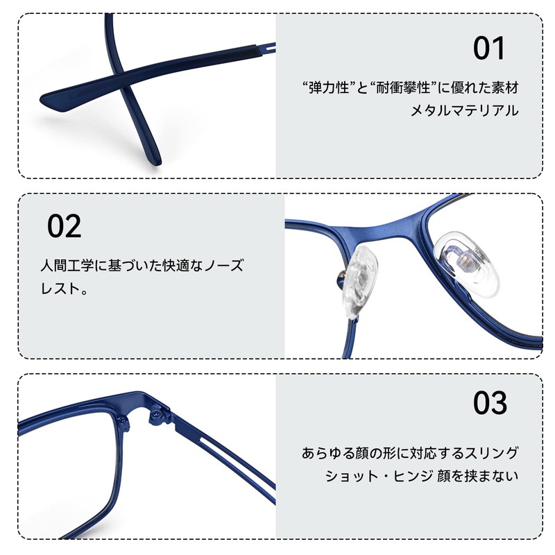 [Dollger] Blue Light Blocking Glasses, Fashion Glasses, Computer Glasses, Ultra