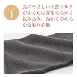 Missy List Silk Leg Warmers, Women's, Men's, Unisex, Silk, For Cold, Autumn, Winter, Warm, Sleep, Pregnant, Pregnant Women, Cold Protection, gray