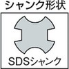 Miyanaga DLSDS035SB Delta Gon Bit SDS Saddle Band 0.1 x