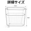Yuakt Freestanding Dish Drainer, Garbage, Triangular Corner, Freestanding, No Triangular