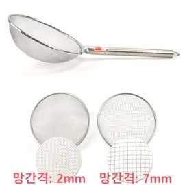 Stainless Steel Pipe Skimmer/Strainer with 2mm/7mm Mesh Options, 1pc No. 1 Skimmer, Mesh A (2mm)