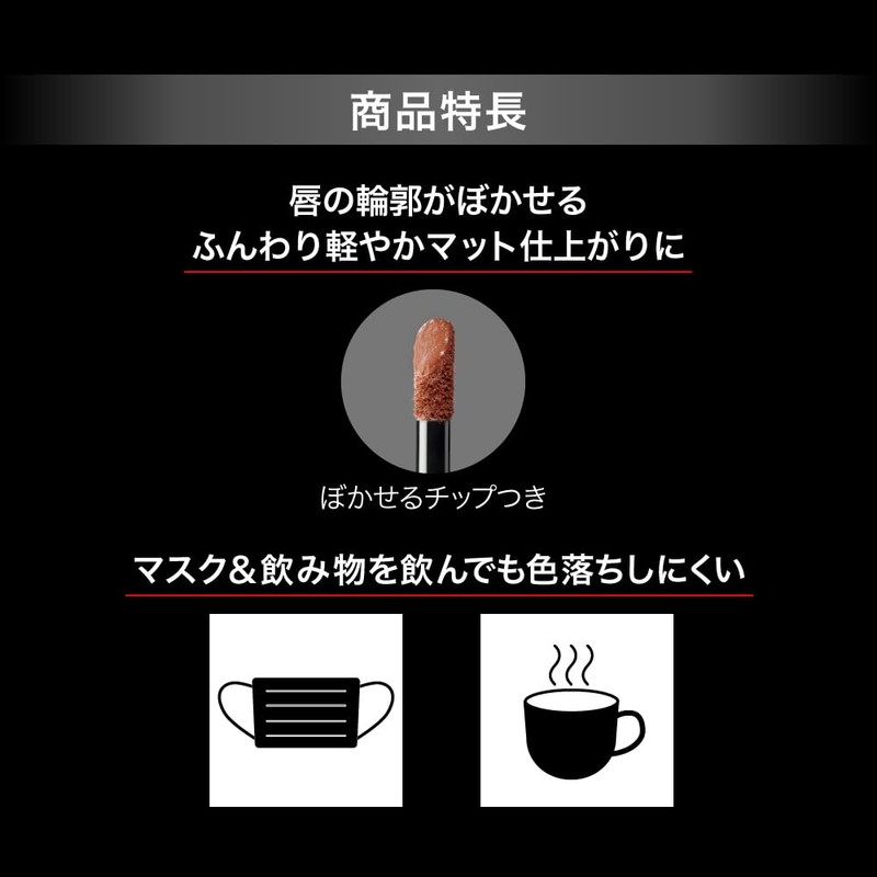 Kate Lip Monster Souffle Mat M07