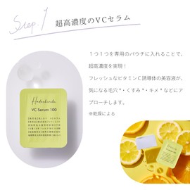 1 Week Reward Mask, 1 High Concentration VC Serum + 1 Fermented Milk Mask, Face Mask, Vitamin C Derivative Serum, Rice Bran Fermented Liquid Extract, Face Pack