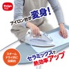 ダイヤ (Daiya) アイロン台カバー 舟形 長さ82㎝x幅35cm 綺麗な仕上がり 耐熱 アルミセラミックスコーティング アイロン台 アイロン台カバー
