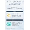 CICIBELLA Sheet Mask, Made in Japan, Glutathione Pack, Face Pack,